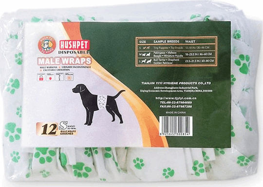 Hushpet Dog Panties Small 12pcs
