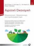Αγροτική οικονομική, Μικροοικονομία - μακροοικονομία στον αγροδιατροφικό τομέα