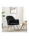 Rocking Armchair Black 60x84x79cm