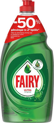 Fairy Ultra Original Washing-Up Liquid 2x900ml