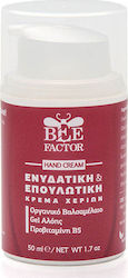 Bee Factor Feuchtigkeitsspendende Handcreme 50ml