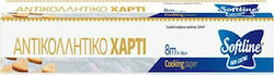 Softline Fresher Αντικολλητικό Χαρτί 8m x 38cm Softline Fresher Αντικολλητικό Χαρτί 8m x 38cm