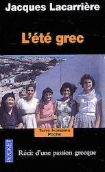 L'ete Grec