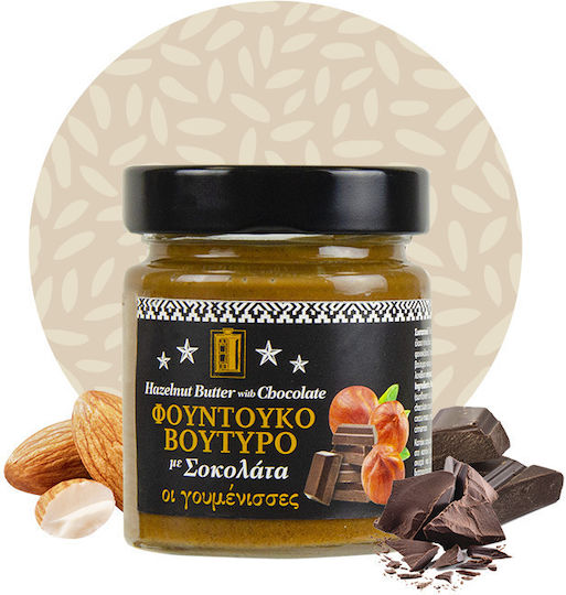 Oi goumenisses Hazelnut Butter with Chocolate 180gr
