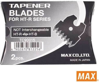 MAX MAX HT-R1 Λεπίδες Ψαλιδιού Δεσίματος 2τμχ