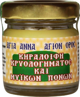 Monastiriaka Agion Oros Κηραλοιφή Κρυολογήματος & Μυϊκών Πόνων Unguient de ceara pentru Vindecare, Arsuri & Psoriazis 40ml