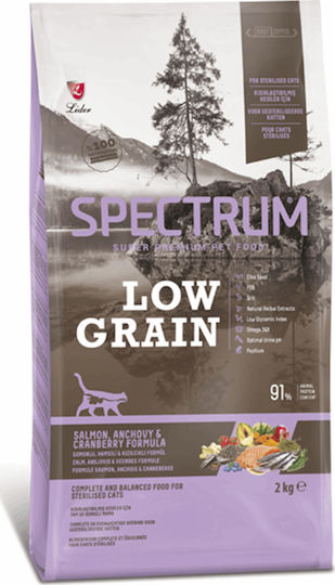 Spectrum Low Grain Суха Храна с Малко Зърнени за Възрастни Кастрирани Котки с Чувствителна Уринарна Система с Сьомга 2кг
