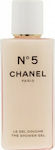 Chanel No.5 The Shower Gel 200ml
