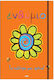 Next Floare Cadou școlar Suvenir de birou 33x23cm.