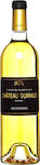 Chateau Guiraud Κρασί Λευκό Γλυκό Premier Cru 375ml