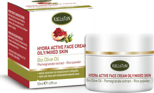 Kalliston Hydra Active Face Cream Ενυδατική Κρέμα Προσώπου με Υαλουρονικό Οξύ 50ml