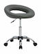 Office Desk Stool Gray 50x54x64cm