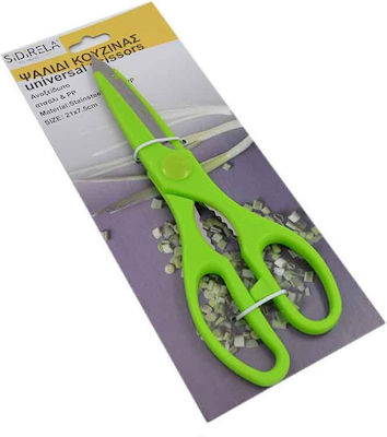 Sidirela Stainless Steel Kitchen Scissor 22cm Green