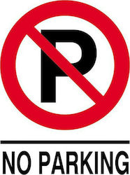 Νext Πινακίδα "Απαγορεύεται Το Parking" PP 15x20cm