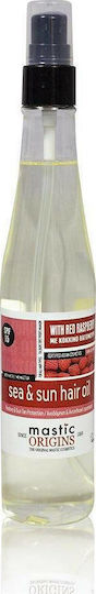Mastic Origins With Red Raspberry Λάδι Μαλλιών για Επανόρθωση 175ml
