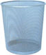 Next Office Metal Waste Bin Light Blue 29.5x29.5x34.5cm