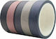 Next Adhesive Decoration Tape 5pcs Adhesive Tapes Shades of Rain & Dew 5pcs 35908-08---2