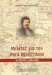 Μελέτες για τον Ρήγα Βελεστινλή, Dreißig Jahre (1990-2020)