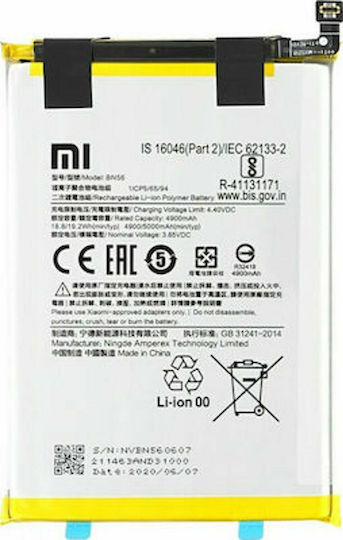 Xiaomi BN56 Μπαταρία Αντικατάστασης 5000mAh για Redmi 9A