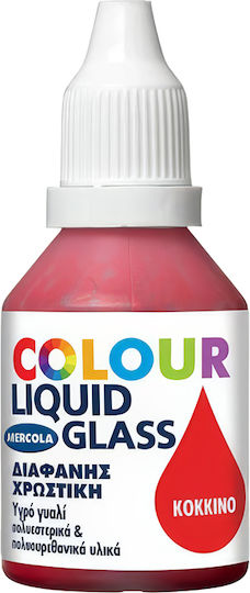 Mercola Swan Liquid Glass Χρωστική Χειροτεχνίας Κόκκινη για Υγρό Γυαλί 30ml