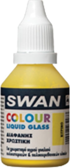 Mercola Swan Liquid Glass Craft Pigment Yellow for Liquid Glass 30ml