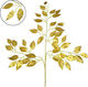 GloboStar Artificial Decorative Branch Gold 27cm 1pcs