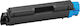 Compatible Toner for Laser Printer Kyocera TK-580 1T02KVCNL0 4000 Pages Cyan