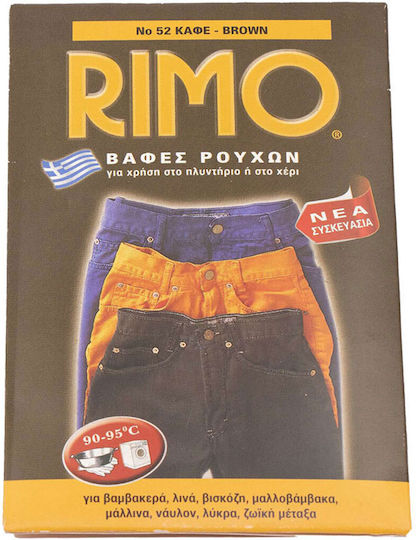 Боя За Дрехи Rimo Пликче 13гр №52 Кафяв