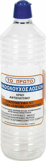 Open Care Почистващ алкохолен лосион 93° με Άρωμα Λεμόνι & Γλυκερίνη 420мл