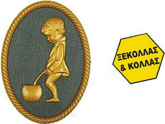 M&T Displays Πινακίδα WC Ανδρών 8.8x12cm 18761