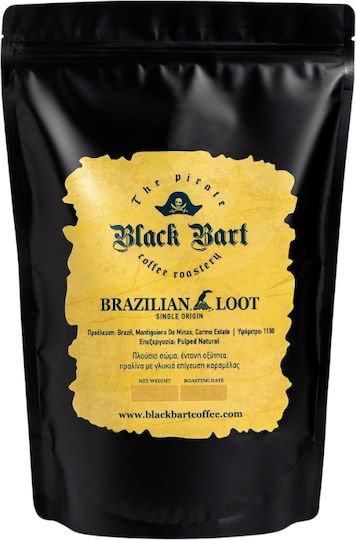 Brazilian Loot Единичен Произход Зърна 1kg