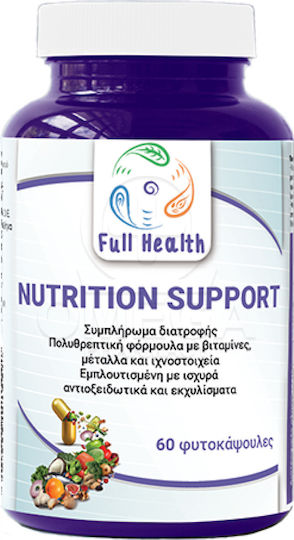 Full Health Nutrition Support Ειδικό Συμπλήρωμα Διατροφής 60 φυτικές κάψουλες