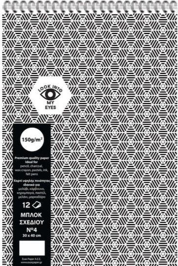 Exas Paper Sketch Pad Interdruk No4 30x40cm 12 sheets