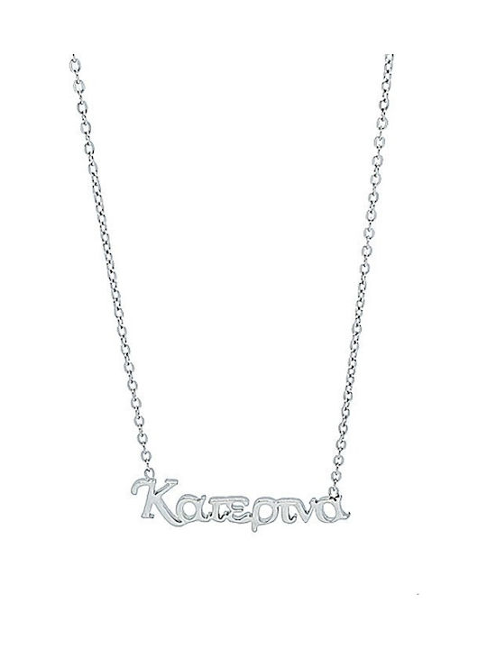 Necklace with the name Katerina