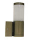 Lightup Wall-Mounted Outdoor Spot Light E27 IP44 Double Beam