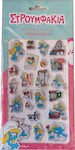 CHartini Poli Stickers Stickers Στρουμφίτα for Children 3+ Years HP.ST.P.0021