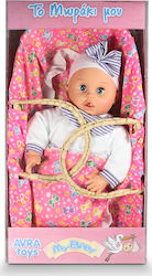 Avra Toys Baby-Puppen-Set Baby in einem Korb, d...