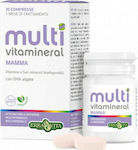 Erba Vita Multi Vitamineral Mamma 30 ταμπλέτες