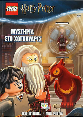 Lego Harry Potter: Μυστήρια στο Χόγκουαρτς