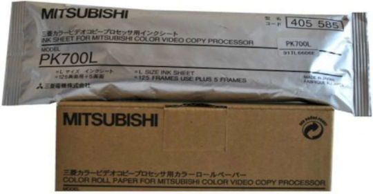 Mitsubishi Electric PK-700L Χαρτί Υπερήχων