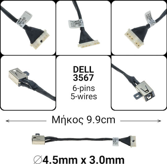 Dell Power Socket с Кабел за Dell