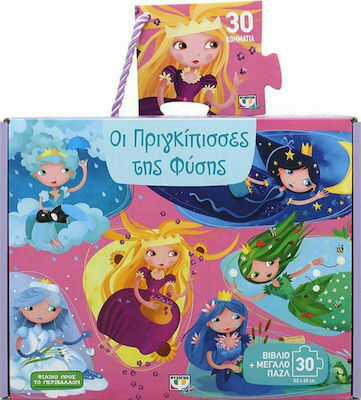 Οι Πριγκίπισσες της Φύσης, Book and Big Puzzle (30pcs)