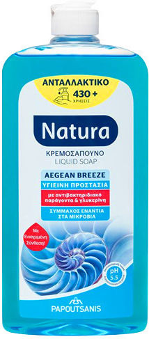 Papoutsanis Natura Aegean Breeze Refill Κρεμοσάπουνο 600ml
