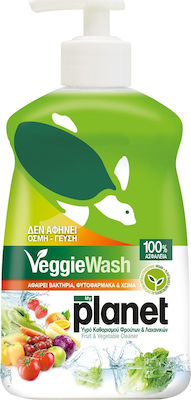 Baby Planet Veggie Wash Βιολογικό Υγρό Πιάτων Απολυμαντικό 450ml