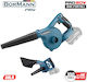 Bormann BBP3700 Blower / Vacuum Handheld Battery 20V Solo with Volume Control & Maximum Air Speed 270km/h