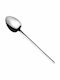 Herdmar Spoon Set