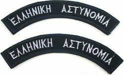 Armymania Police Badge Ημικυκλικό 45345278