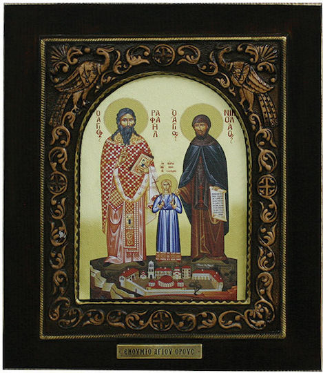 Marhome Εικόνα Άγιος Νικόλαος Ξύλινη 24x28εκ.
