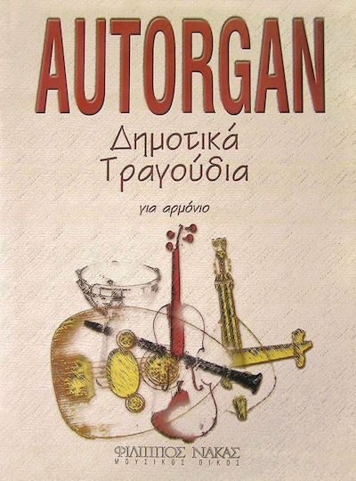 Nakas Autorgan - Δημοτικά Τραγούδια Sheet Music for Harmonium