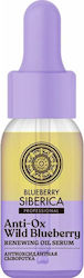 Natura Siberica Oblepikha C-berrica Professional Anti Ox Диви Боровинки Серум За Лице 30ml